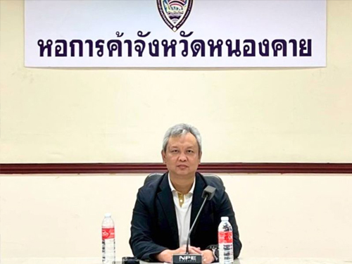 Thumbnail ข่าว 1