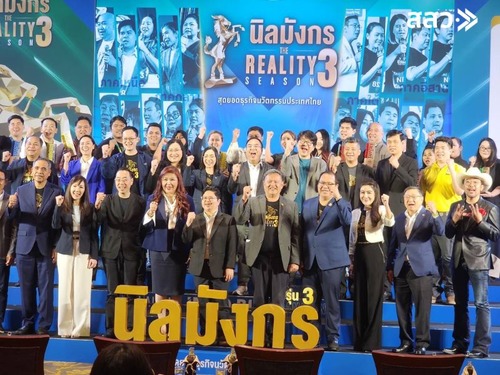 Thumbnail ข่าว 1